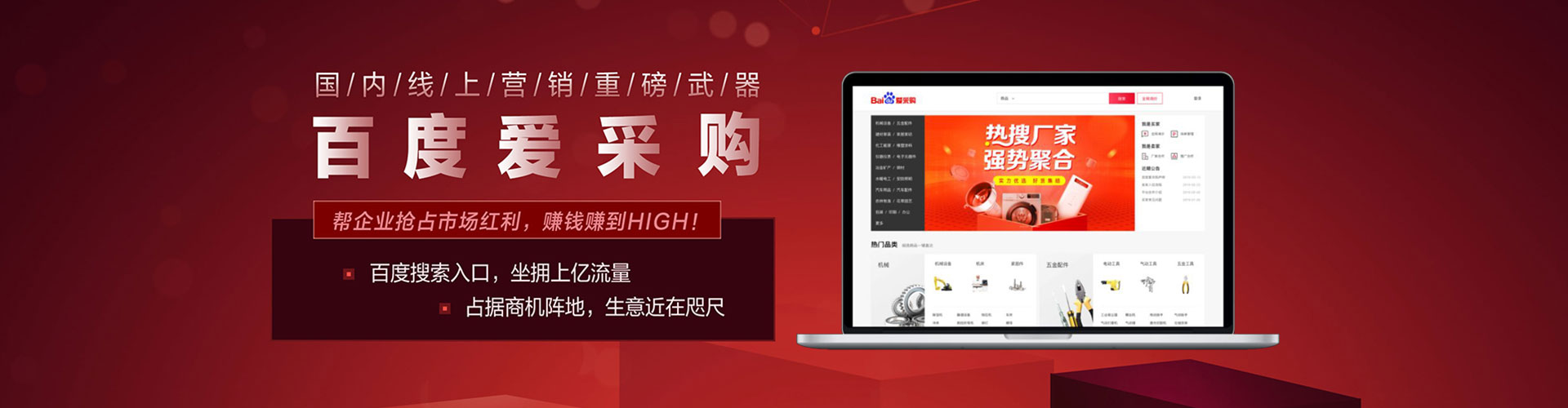 吴江推广竞价